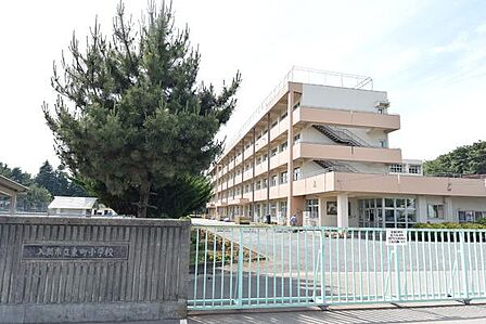 入間市立東町小学校まで800m