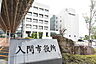周辺：入間市役所まで463m