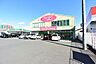周辺：ザ・ダイソー日高高萩店まで1527m