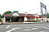 周辺：稲荷山公園駅(西武 池袋線)まで638m