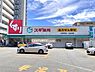 周辺：スギドラッグ入間駅前店まで1171m