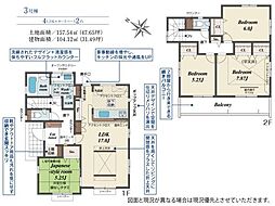日高市高萩東1丁目 新築全5棟 3号棟