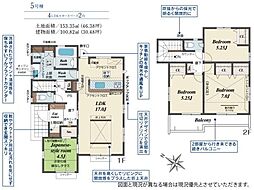 日高市高麗川1丁目 新築全5棟 5号棟