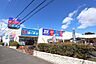 周辺：スーパーバリュー入間春日町店まで1484m
