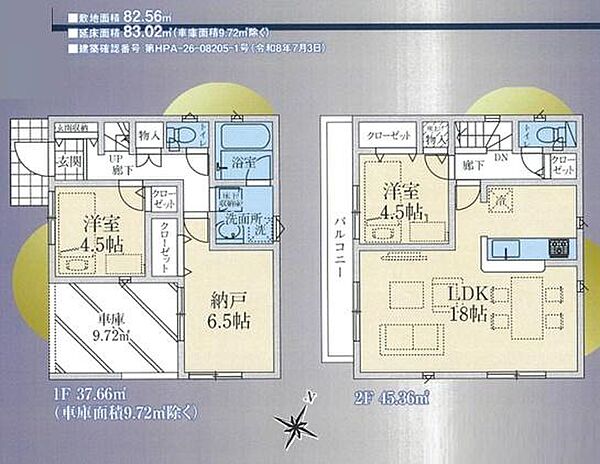 間取りを拡大表示