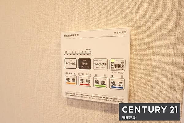 室内を拡大表示