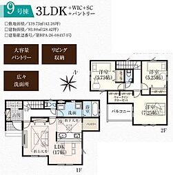 入間市高倉10期 新築全15棟 9号棟