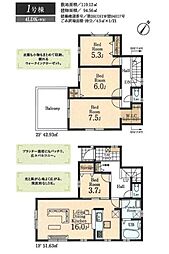 狭山市北入曽第4 新築全3棟 1号棟