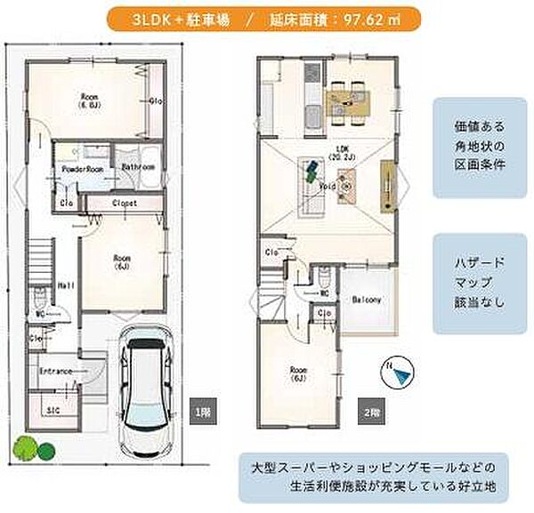 間取りを拡大表示
