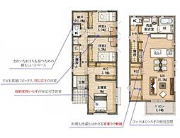 おうちガーデン入間市久保稲荷 新築戸建