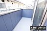 バルコニー：【　バルコニー　/　Balcony　】陽当良好な南西向きバルコニー！