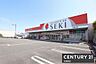 周辺：ドラッグストアセキ 上藤沢店まで695m