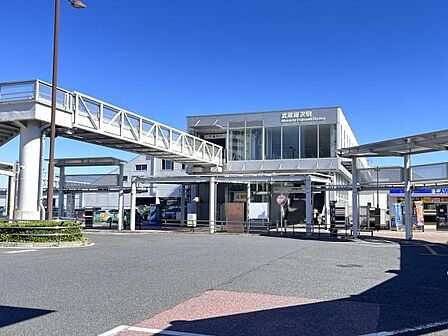 武蔵藤沢駅(西武 池袋線)まで1169m
