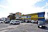 周辺：マツモトキヨシ　所沢緑町店まで696m