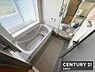 浴室：【　浴室　/　Bathroom　】ゆったりと至福のバスタイムを過ごせそうな清潔感ある浴室
