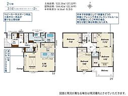 入間市上藤沢 新築戸建全2棟 2号棟