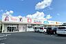 周辺：ウエルシア狭山台店まで386m