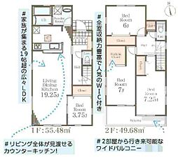 2号棟金沢区新築戸建 駅歩5分 南バルコニー