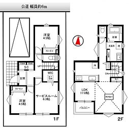 杉田駅 4,180万円