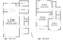 七里ヶ浜駅 4,980万円