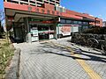 筑波学園郵便局...