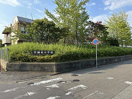 つくば市立竹園東小学校まで661m
