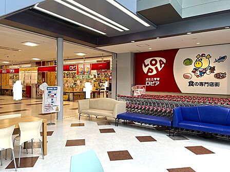 ロピアトナリエクレオ店まで1380m