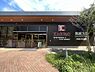 周辺：カスミ 筑波大学店まで931m
