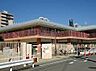周辺：大阪市立日之出保育所まで460m