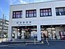 周辺：摂津郵便局まで1170m