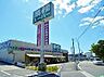 周辺：業務スーパー東別府店まで258m