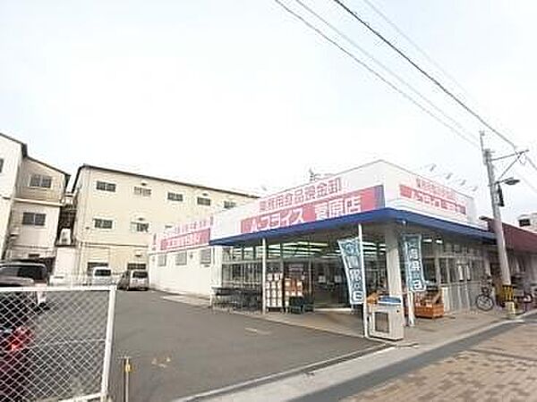 レオパレスBOSHUKE大日通 ｜兵庫県神戸市中央区大日通４丁目(賃貸アパート1K・2階・19.87㎡)の写真 その22