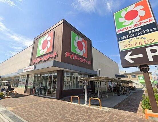 デイリーカナー...