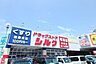 周辺：シルク新泉大津店まで1907m