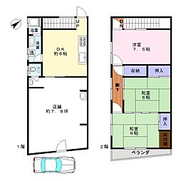 和泉市府中町2丁目　店舗付きテラスハウス