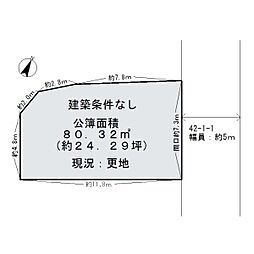 岸和田市筋海町　売土地