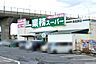 周辺：業務スーパー泉佐野店まで670m