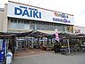 周辺：DCMダイキ貝塚店まで1554m