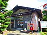 周辺：長滝郵便局まで300m