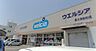 周辺：ウエルシア泉大津助松店まで450m