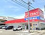 周辺：ドラッグアカカベ 泉大津昭和町店まで900m