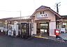 周辺：長滝駅(JR西日本 阪和線)まで1321m