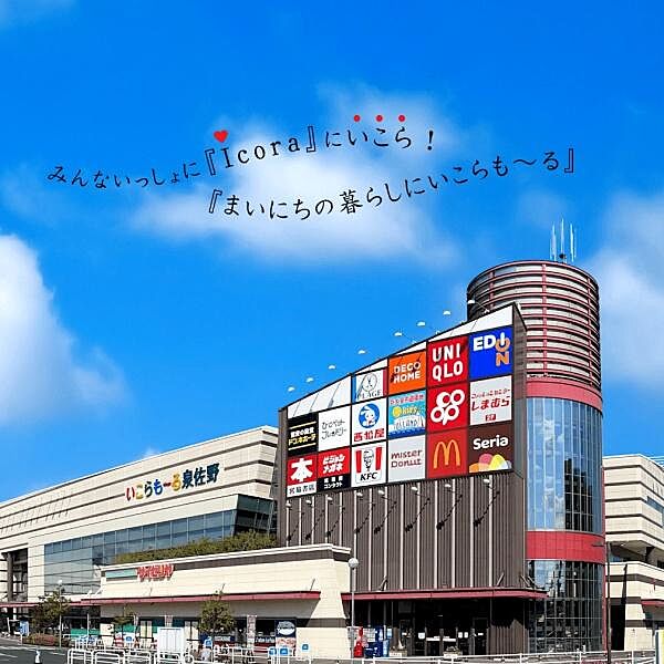 周辺を拡大表示