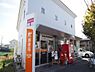 周辺：泉佐野湊郵便局まで280m