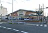 周辺：ダイエー貝塚店まで900m