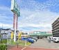 周辺：業務スーパー高石綾園店まで500m