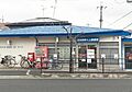 羽曳野野々上郵...