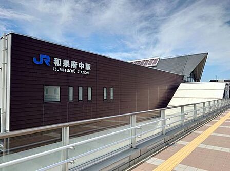 和泉府中駅(JR西日本 阪和線)まで1100m