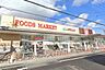 周辺：コープ 久米田店まで800m