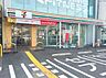 周辺：セブンイレブン貝塚二色浜南店まで900m